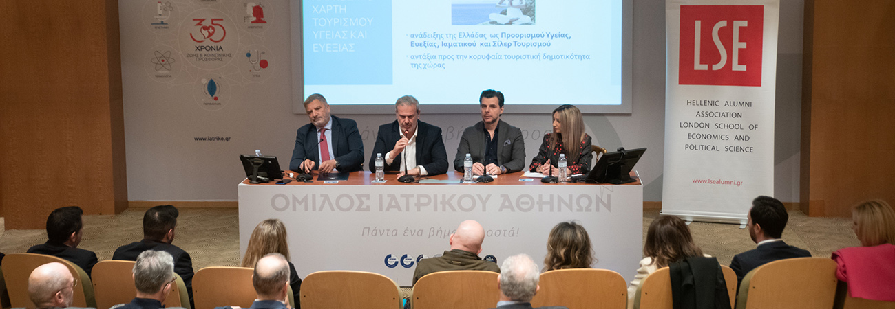 Κωνσταντινούπολη  Πρωτομαγιά - Αγ. Πνεύματος, 4 ημ.